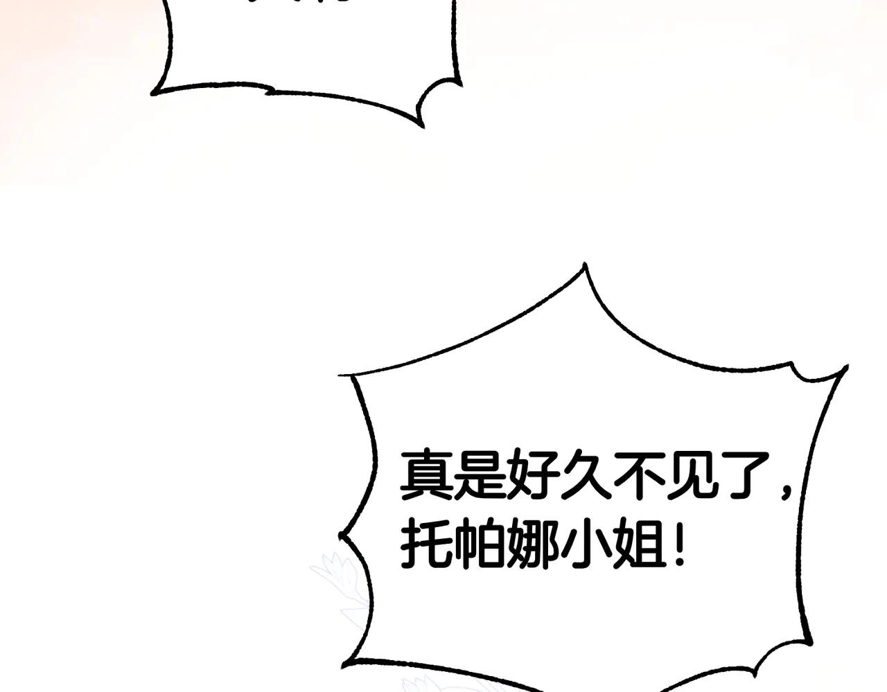 第46话 觉醒180