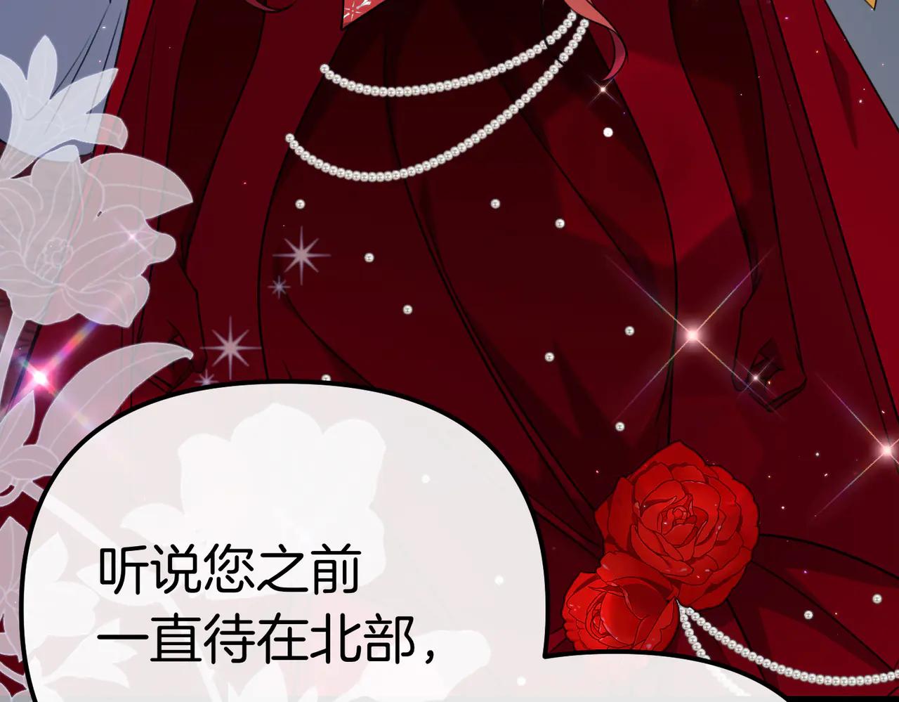 第46话 觉醒183