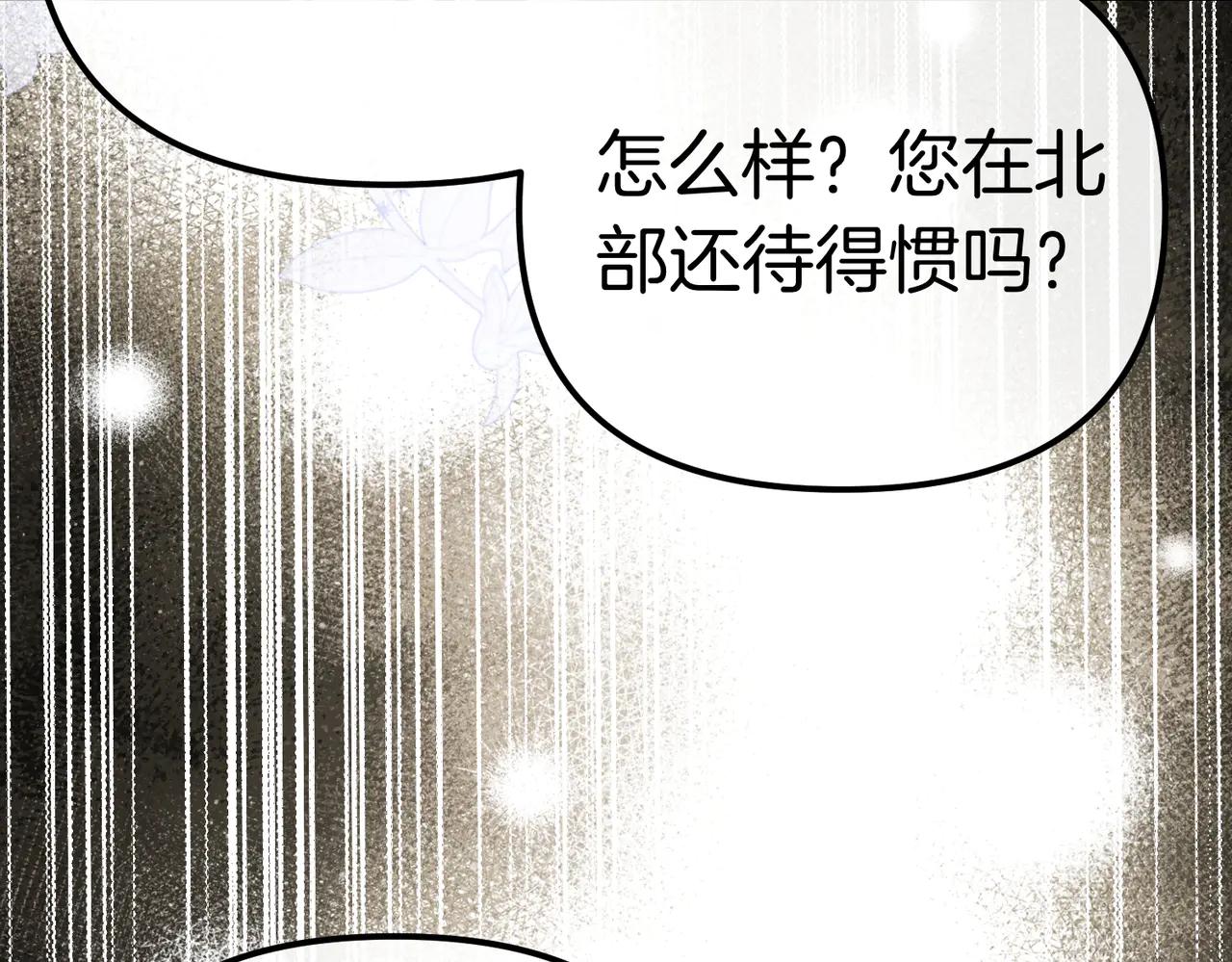 第46话 觉醒184