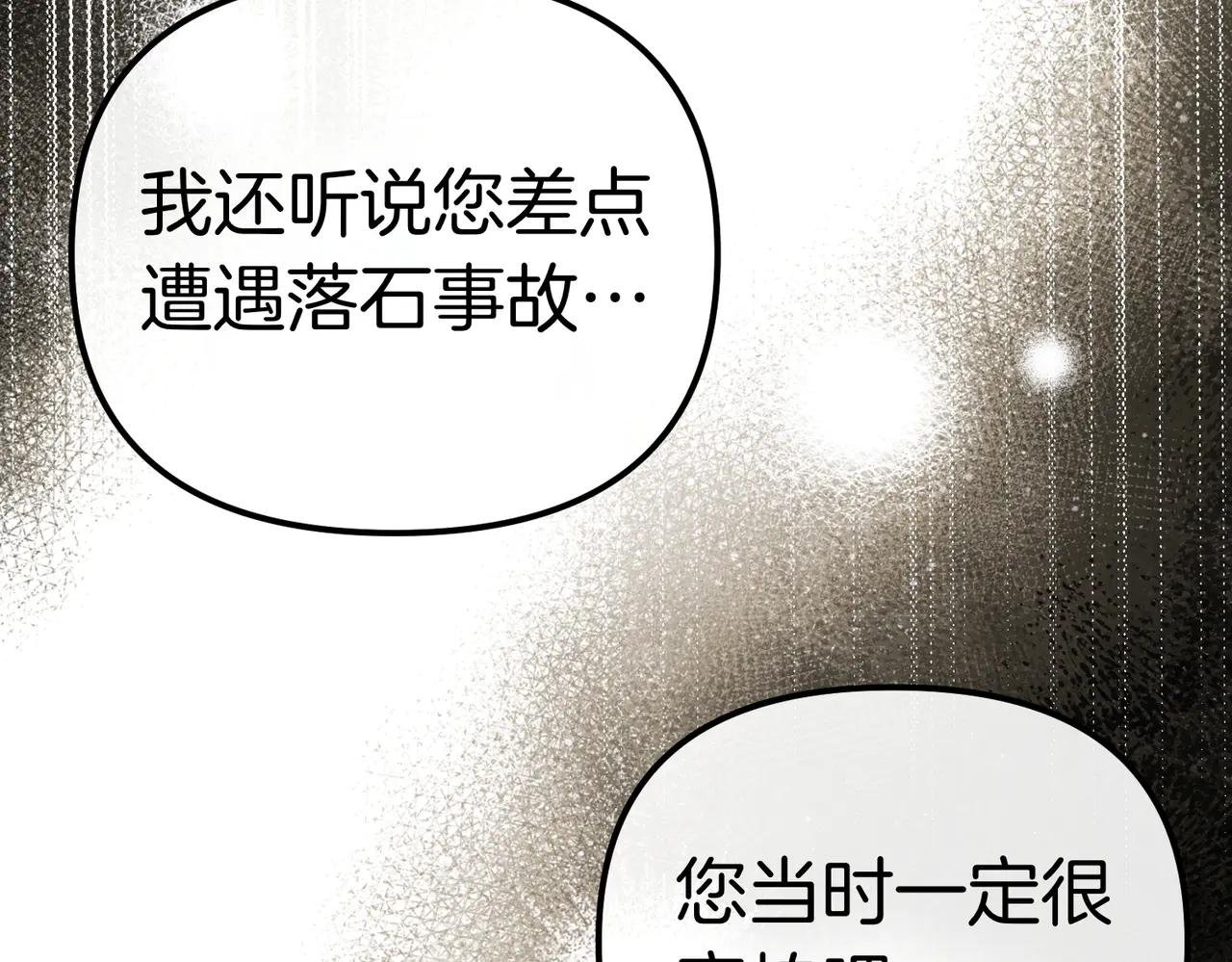 第46话 觉醒185