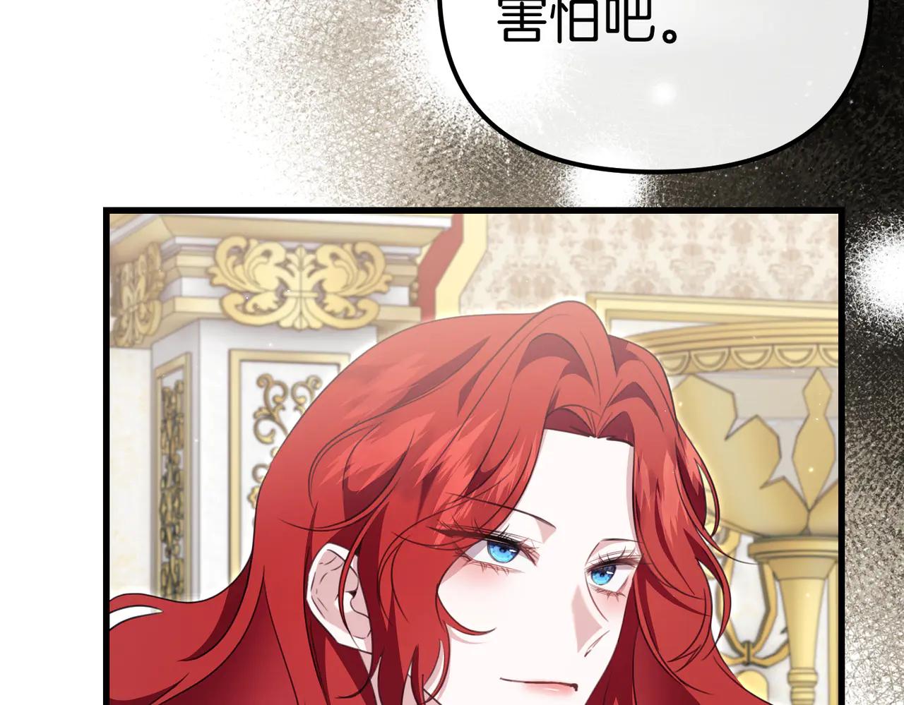 第46话 觉醒186