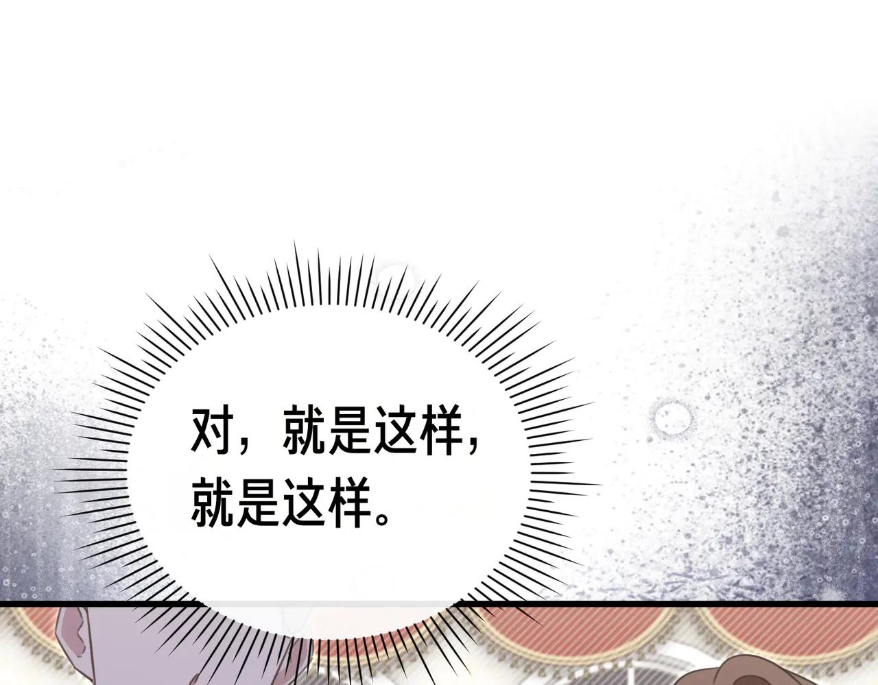 第46话 觉醒189