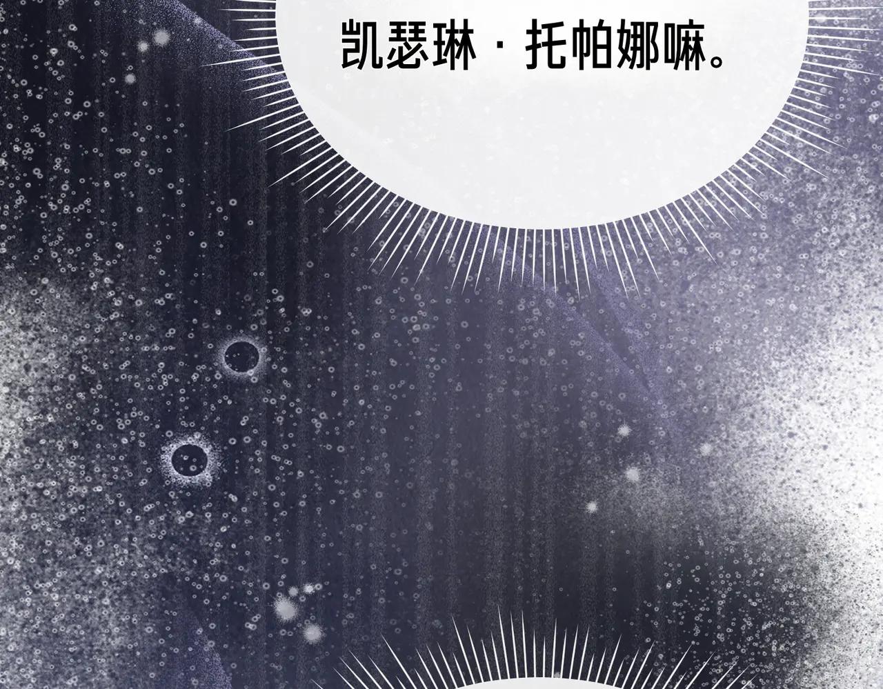 第46话 觉醒191