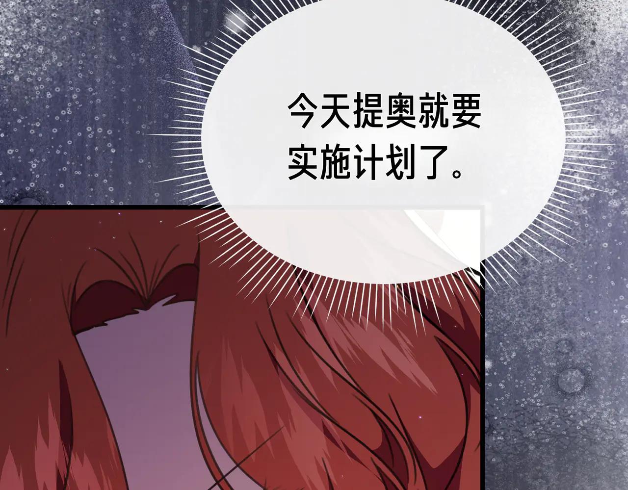 第46话 觉醒192