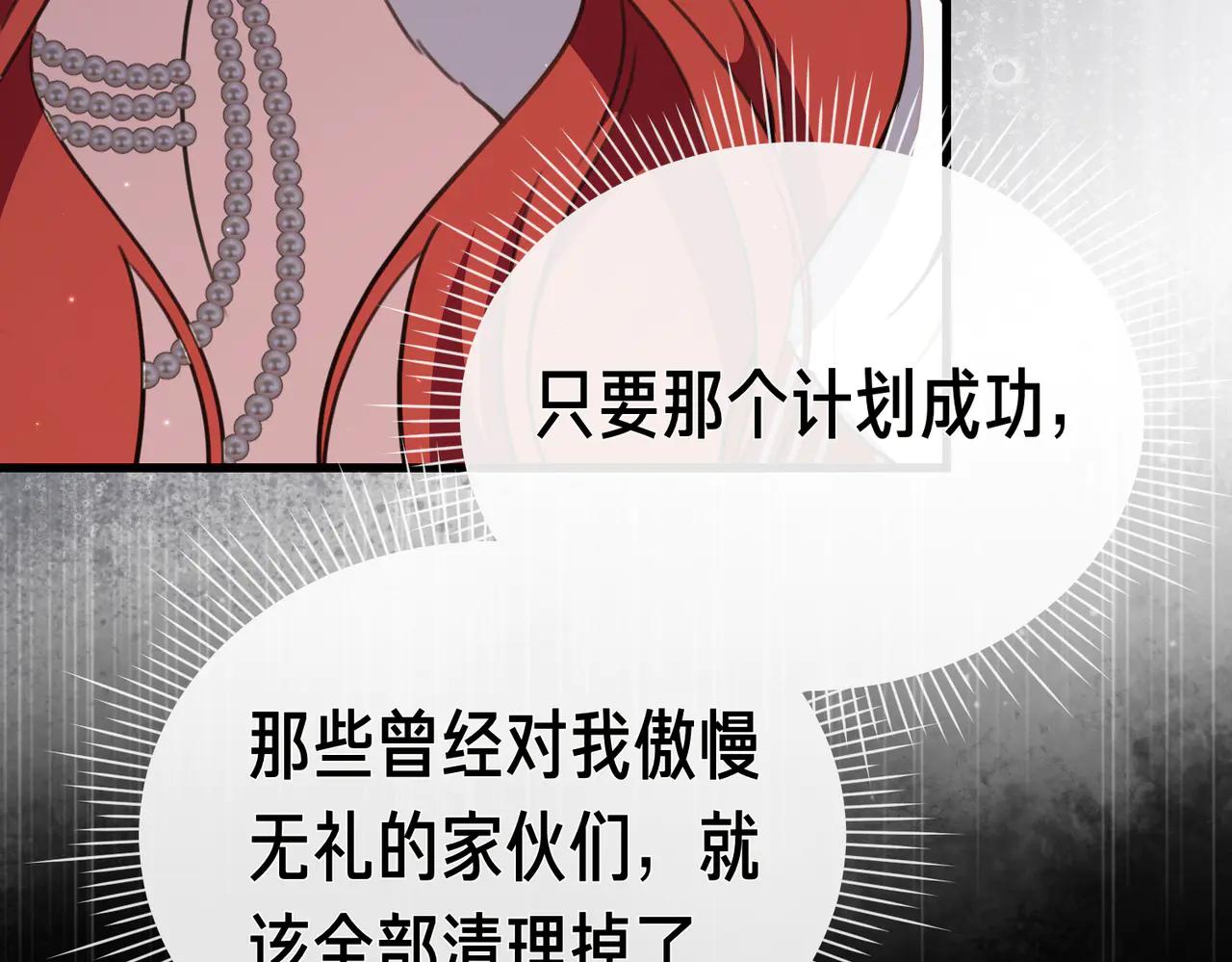 第46话 觉醒194