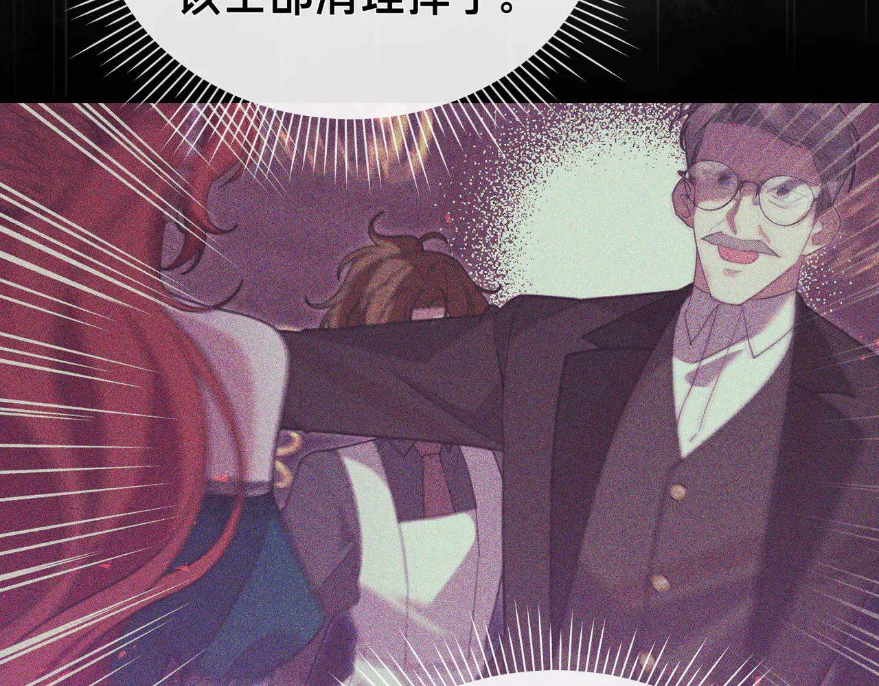 第46话 觉醒195