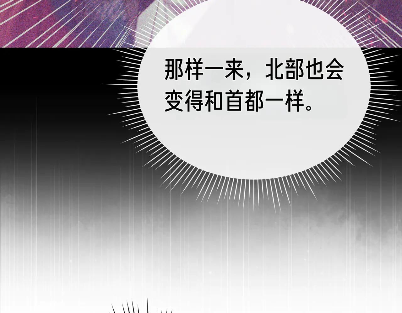 第46话 觉醒196