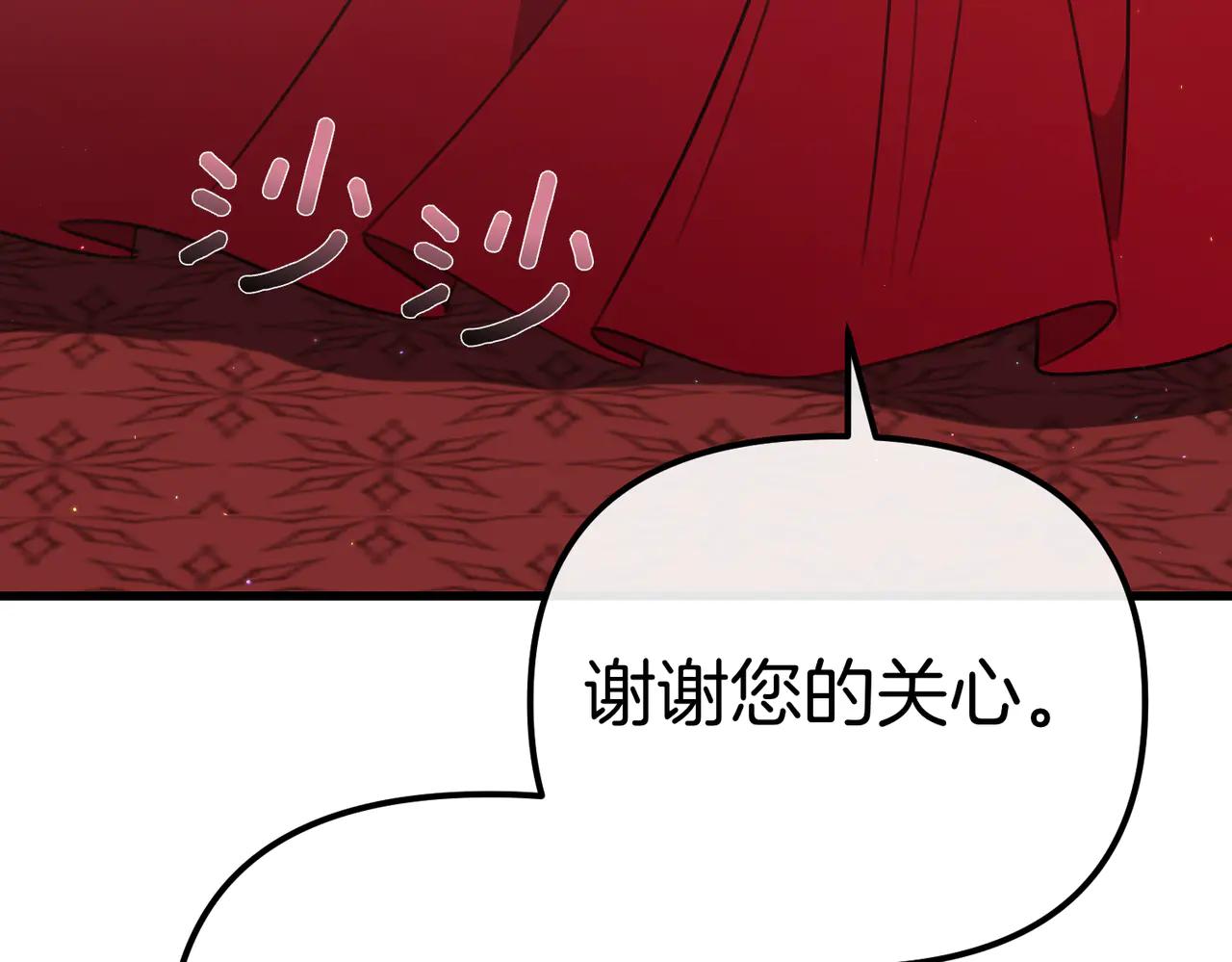 第46话 觉醒198