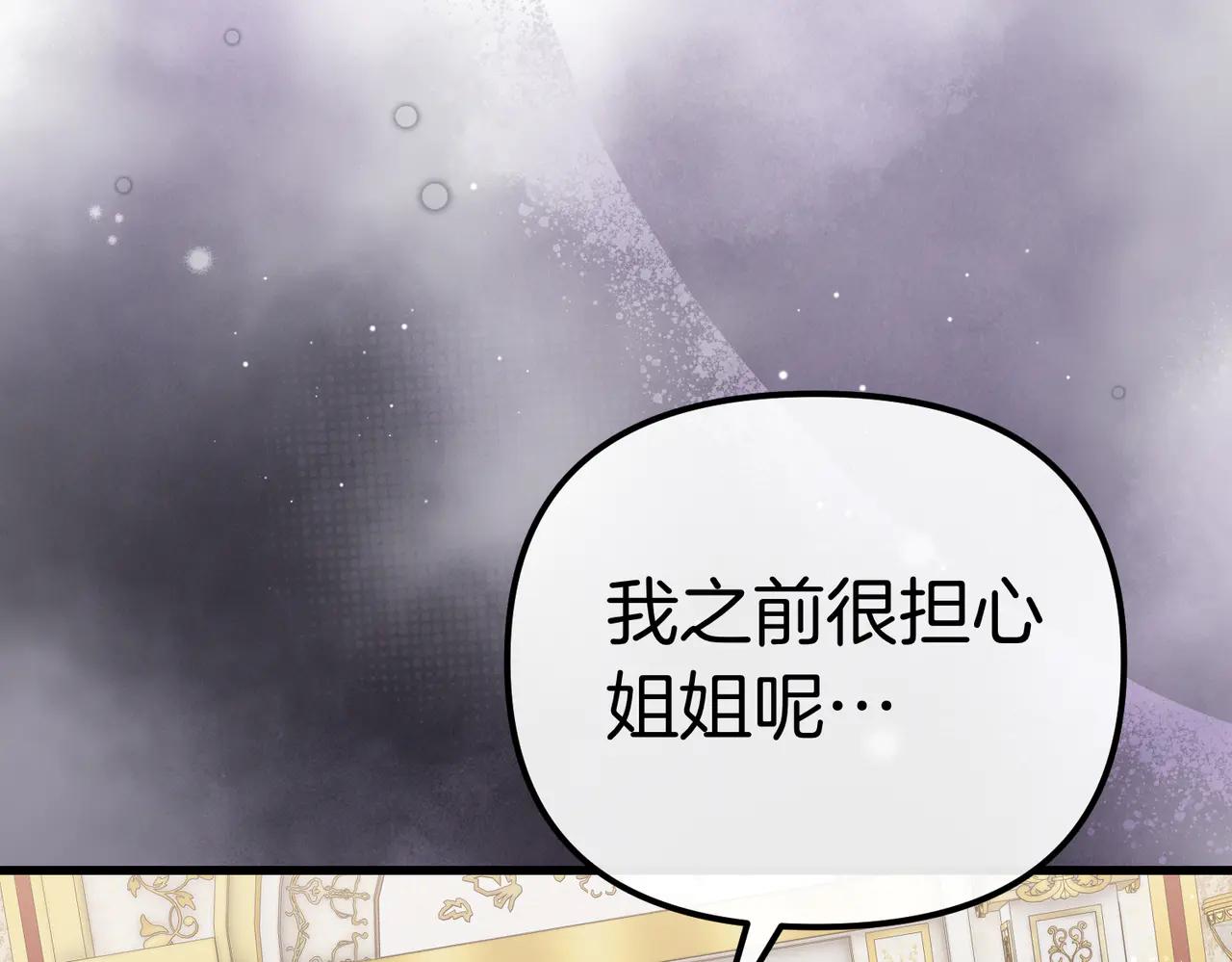 第46话 觉醒200