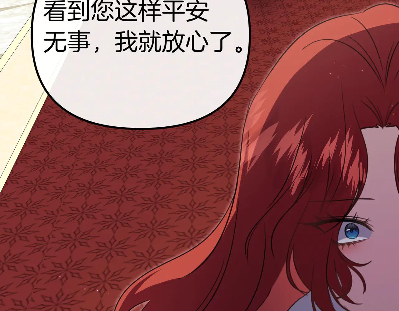 第46话 觉醒202