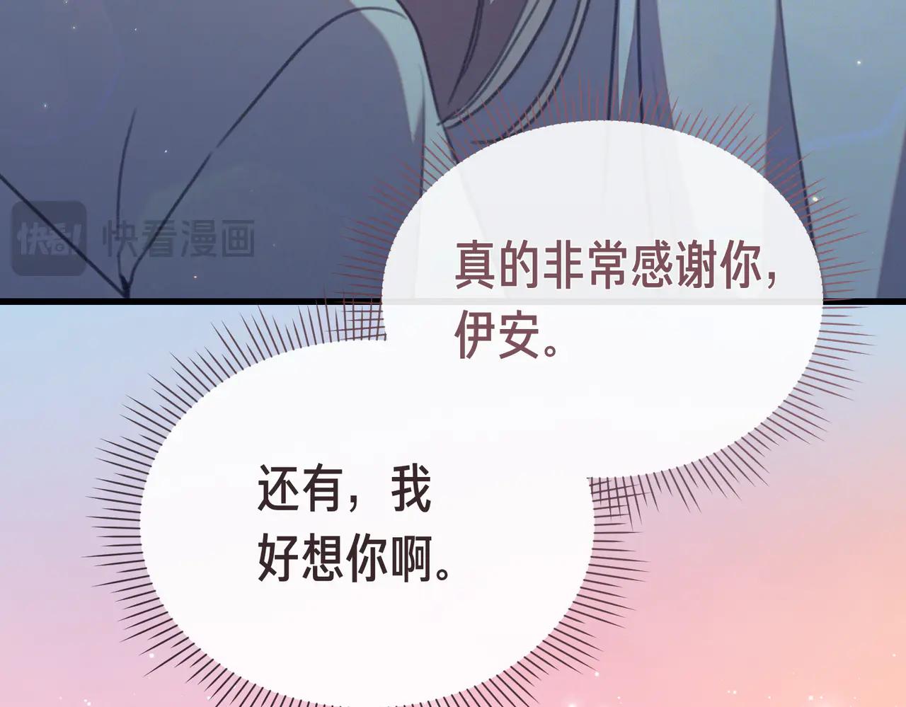 第46话 觉醒21