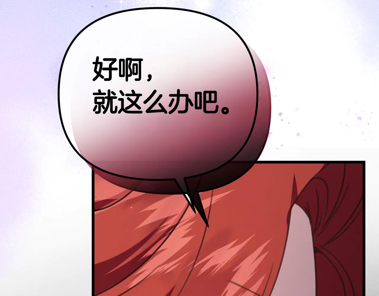 第46话 觉醒210