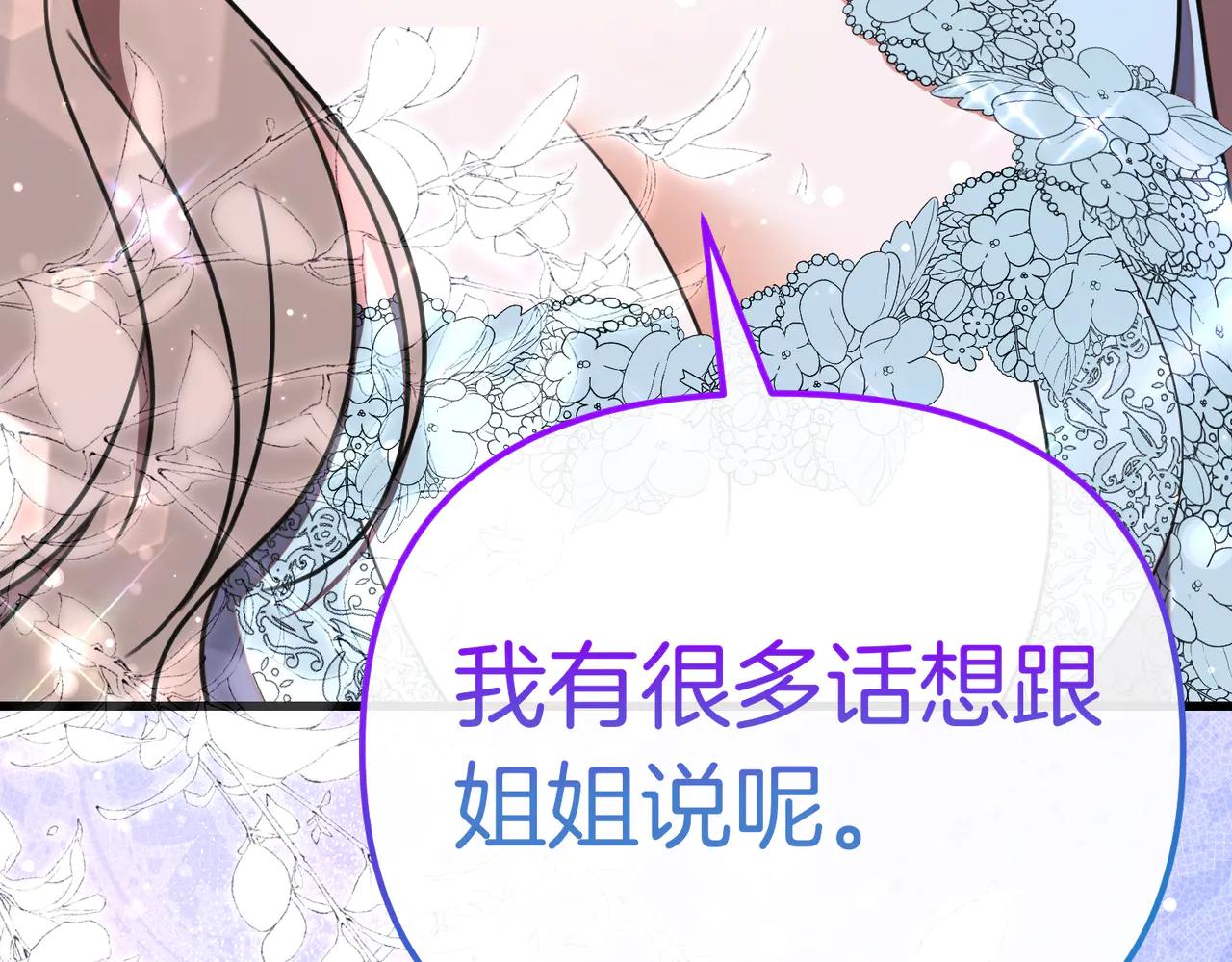 第46话 觉醒212