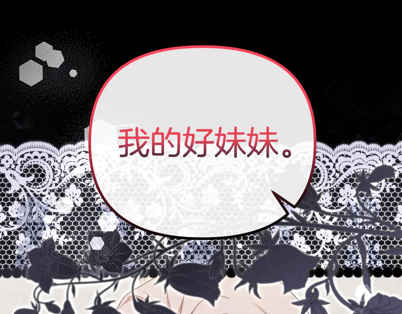 第46话 觉醒218