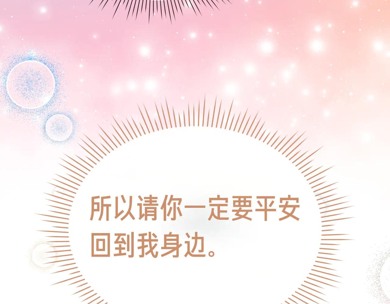 第46话 觉醒22