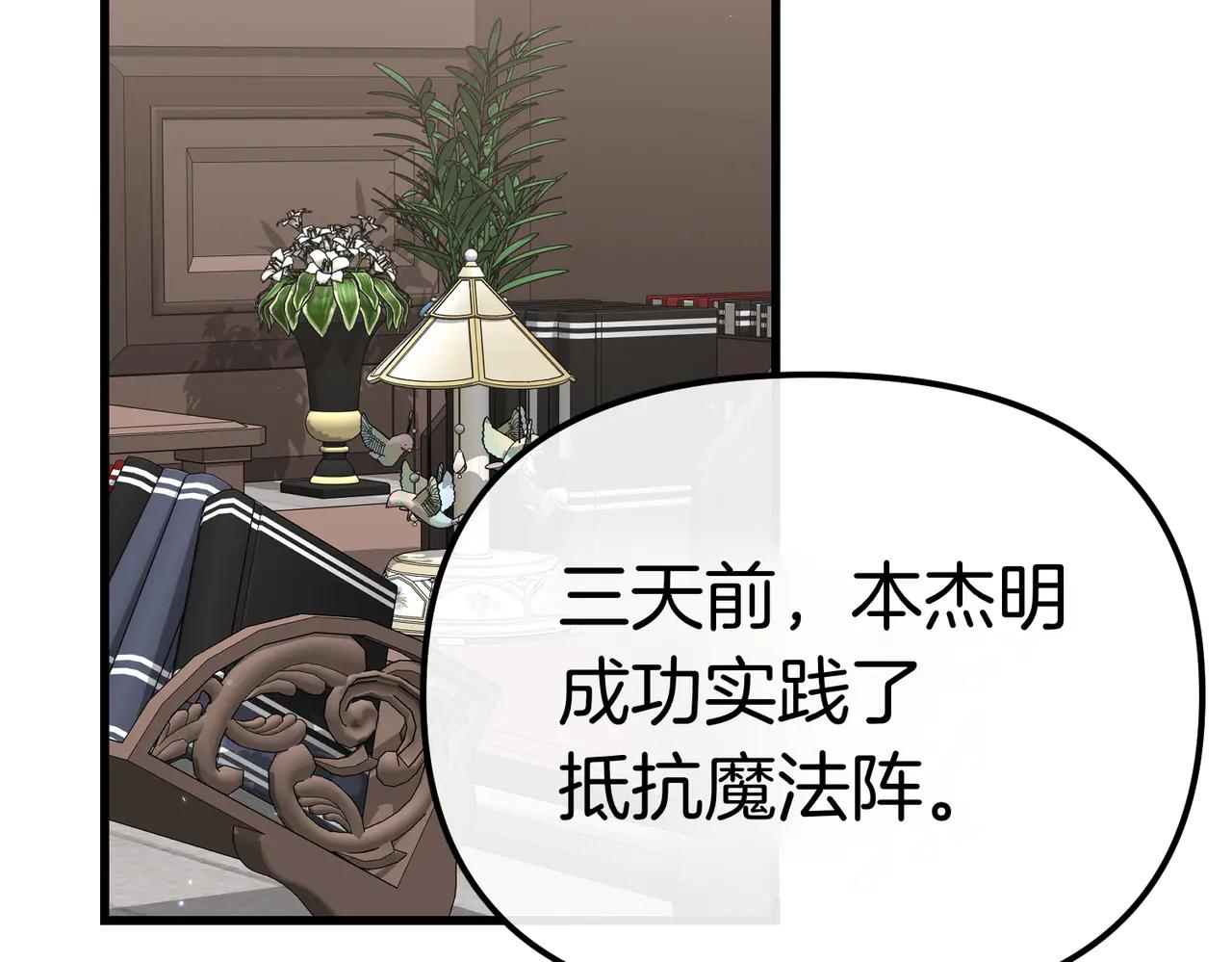 第46话 觉醒24