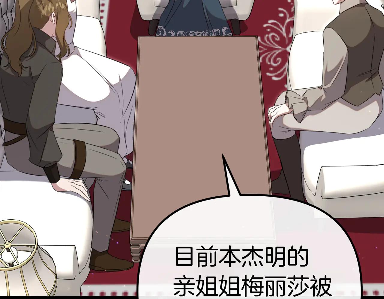 第46话 觉醒27