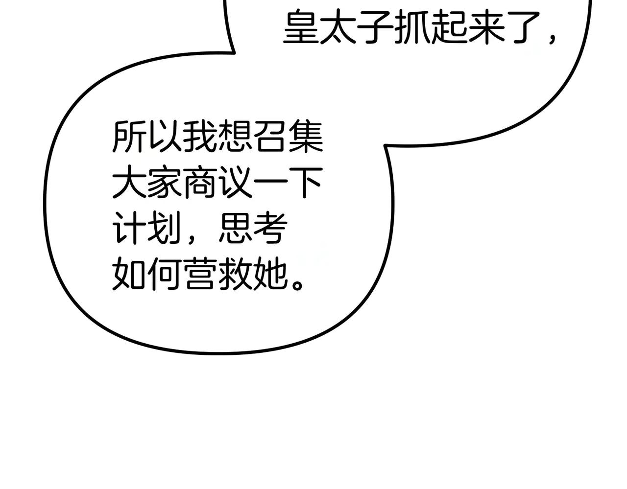 第46话 觉醒28