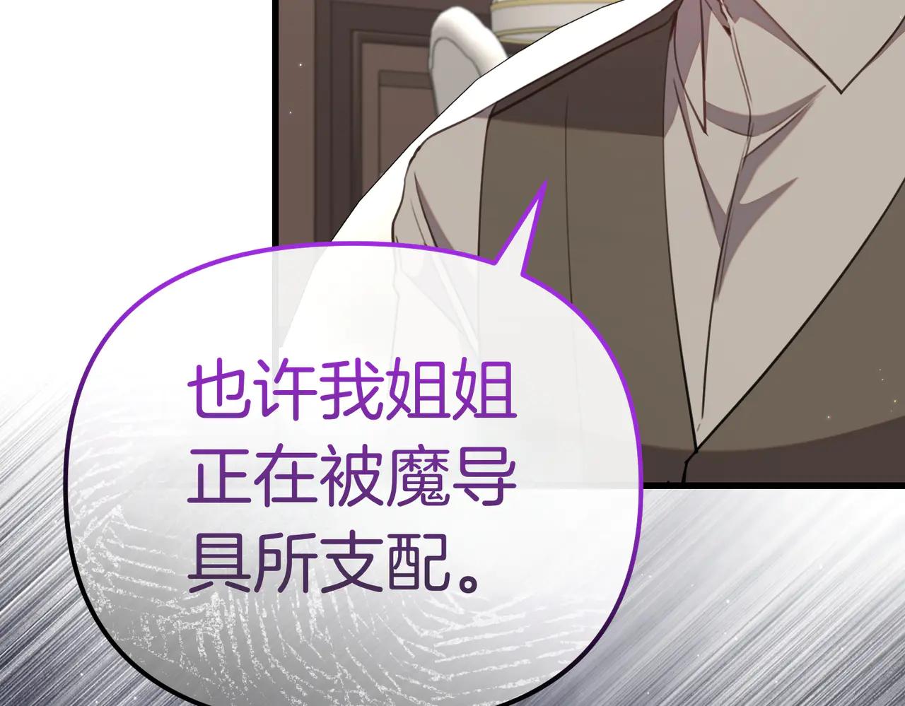 第46话 觉醒31