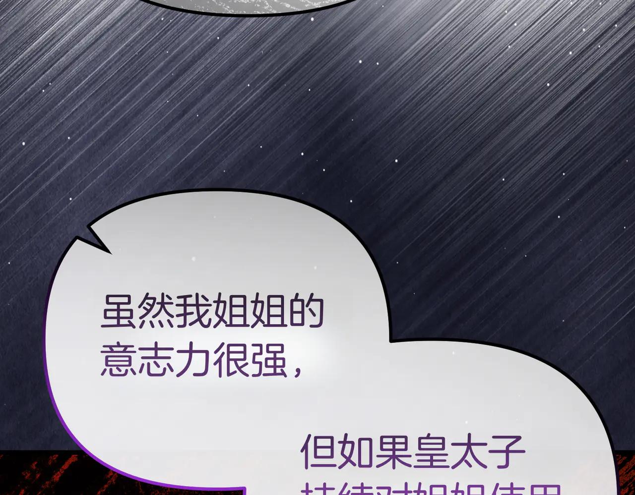 第46话 觉醒32