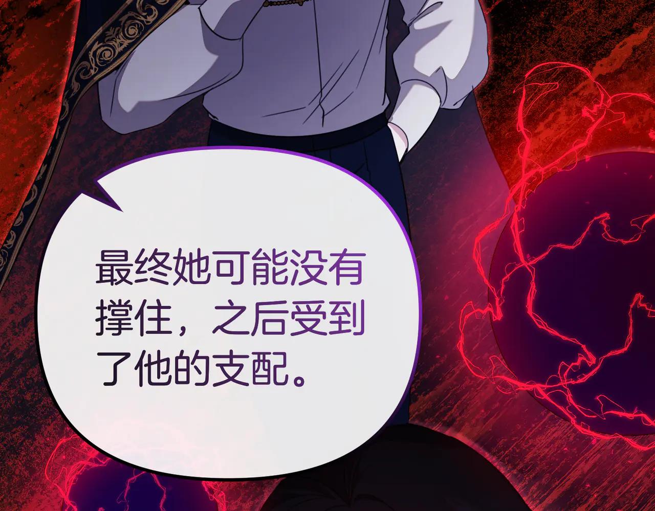 第46话 觉醒34