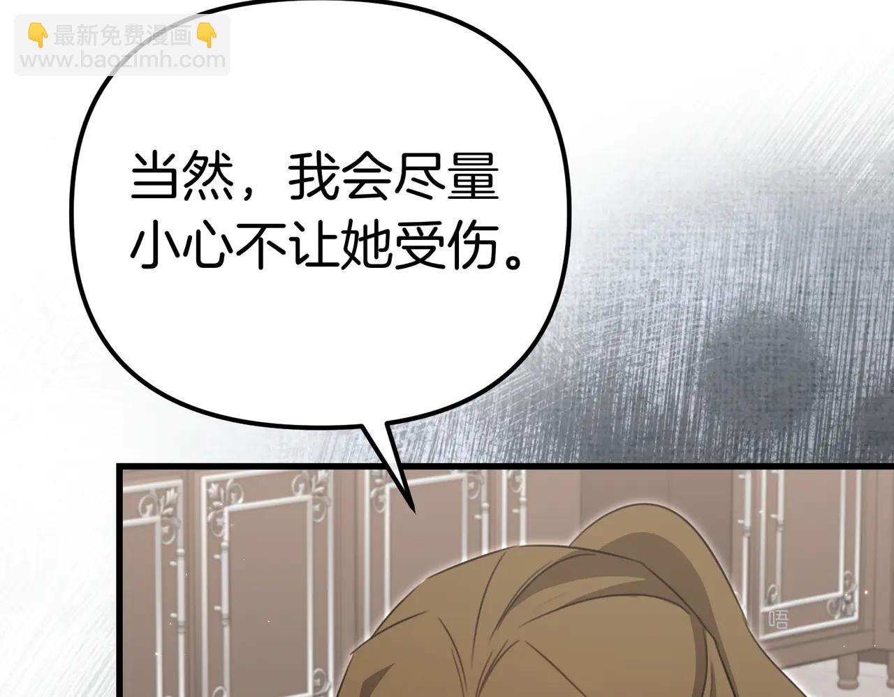第46话 觉醒41