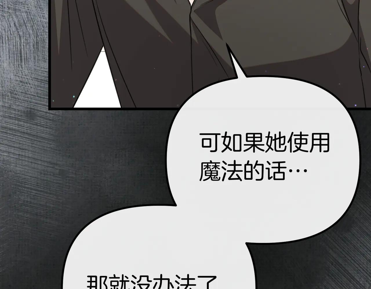 第46话 觉醒43
