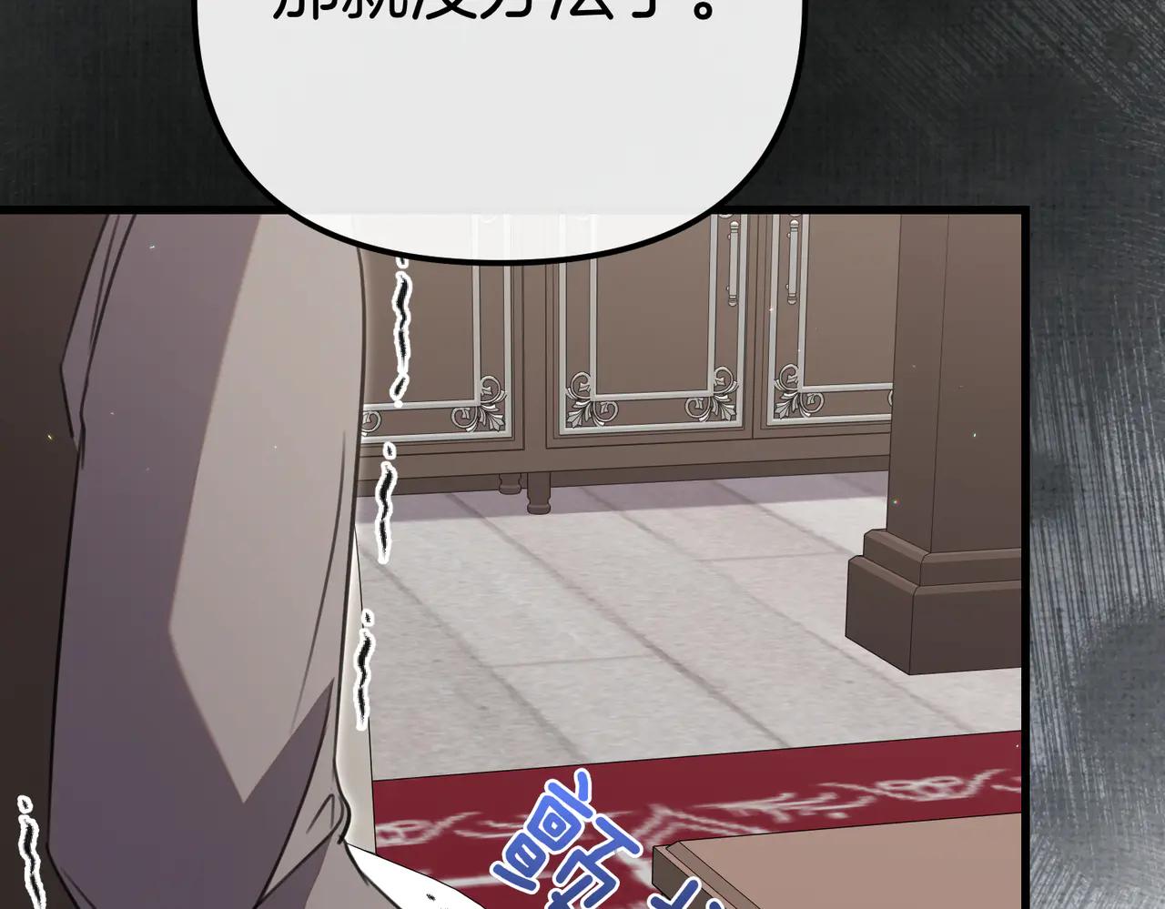 第46话 觉醒44