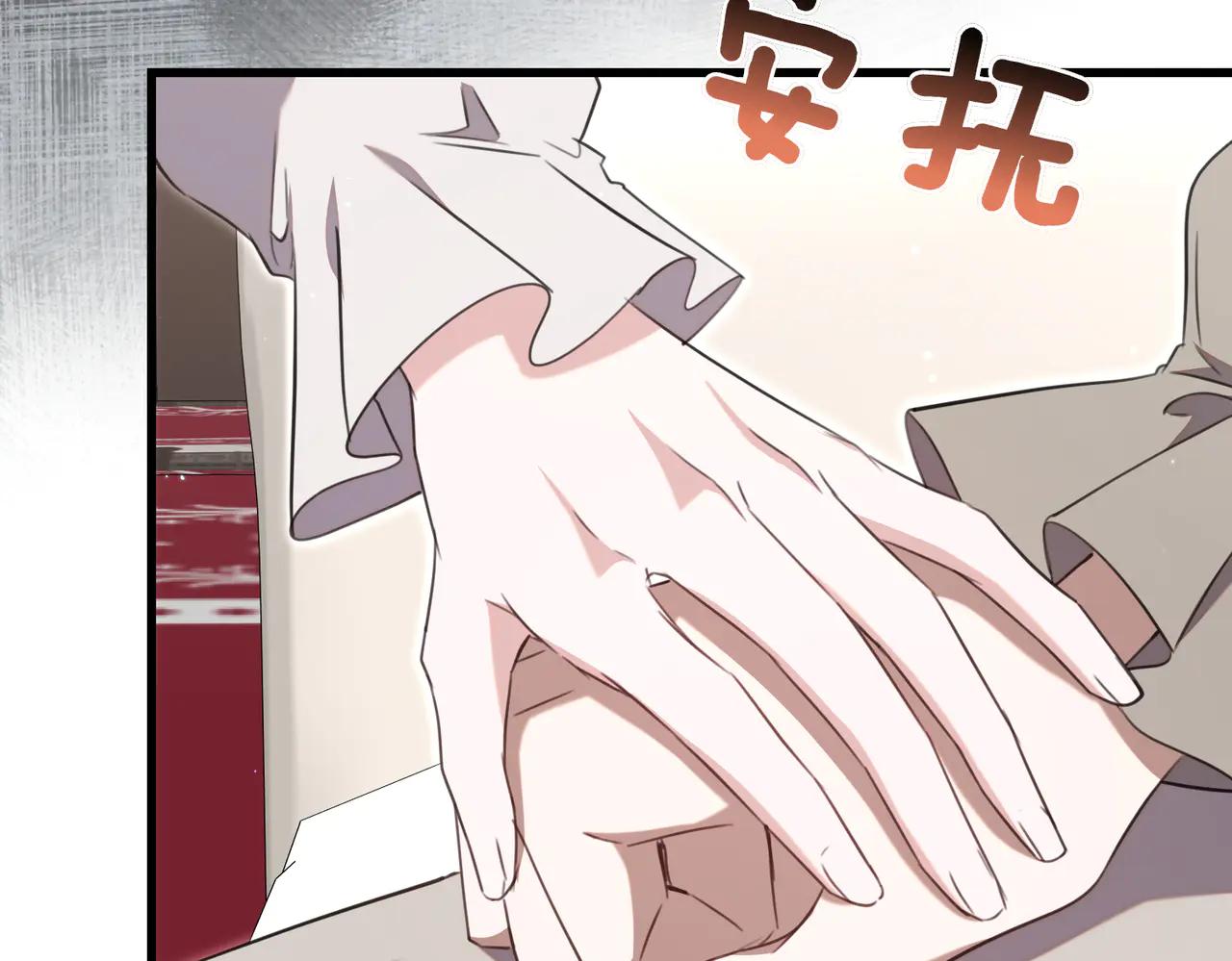 第46话 觉醒46