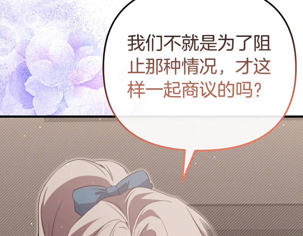第46话 觉醒48