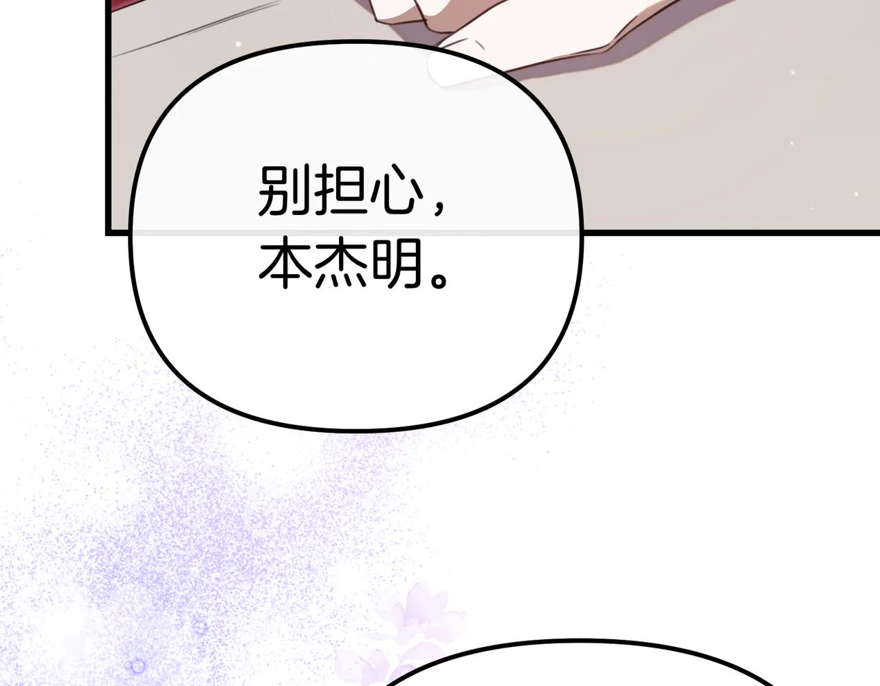 第46话 觉醒51
