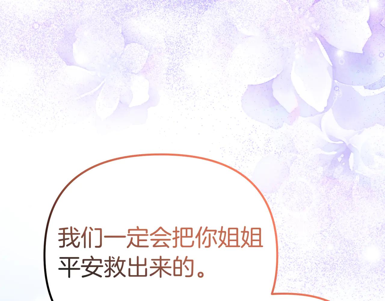 第46话 觉醒55
