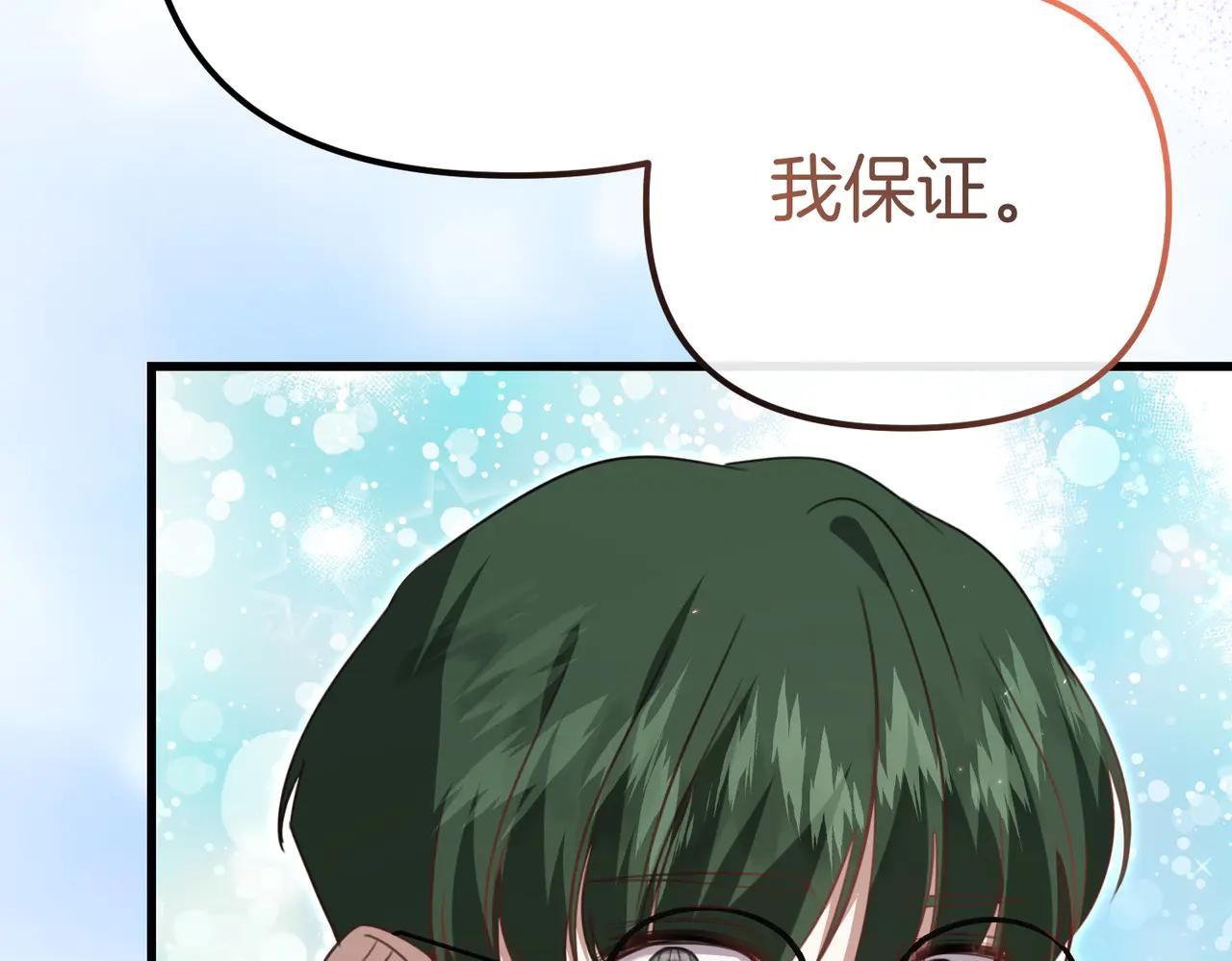 第46话 觉醒56