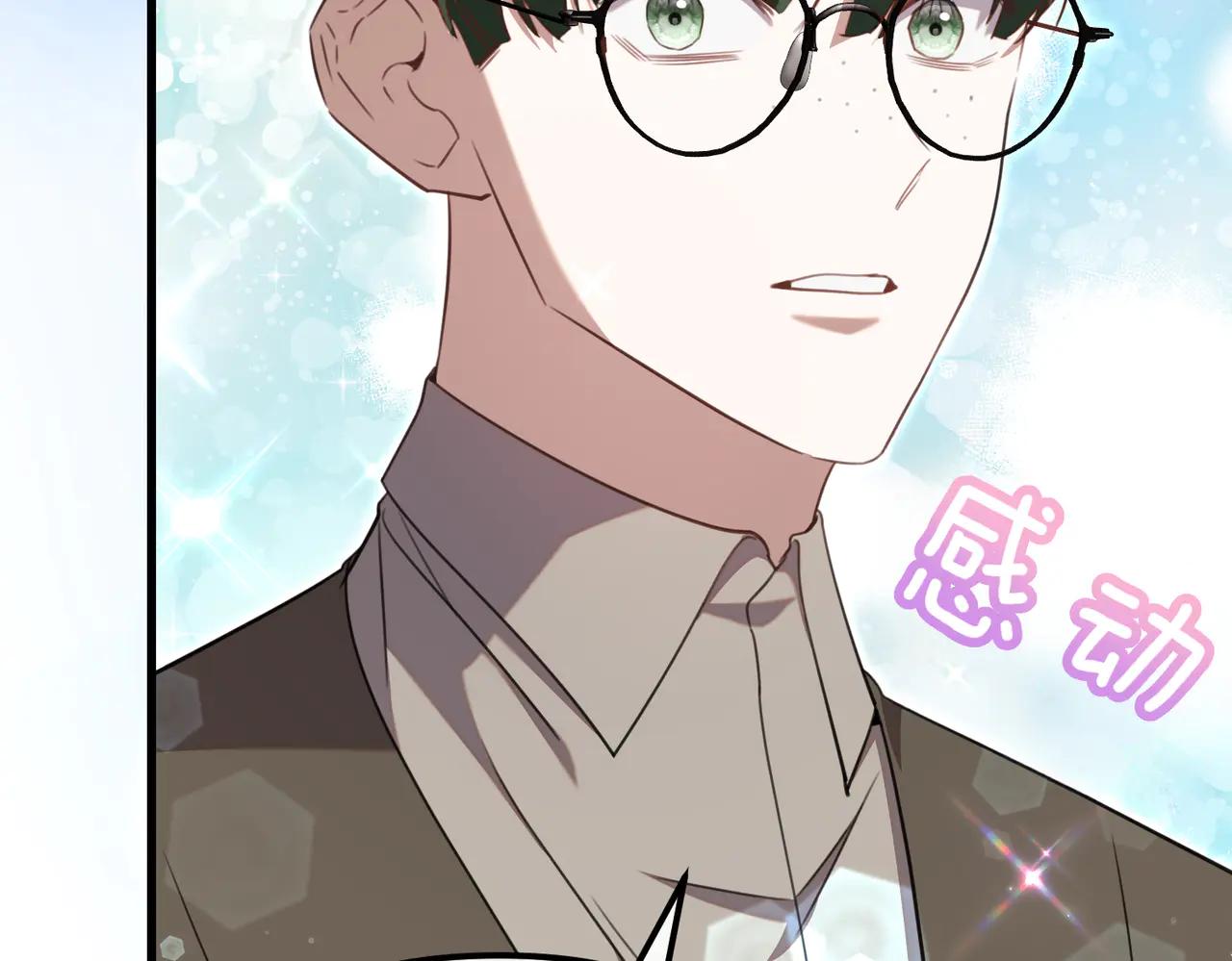 第46话 觉醒57
