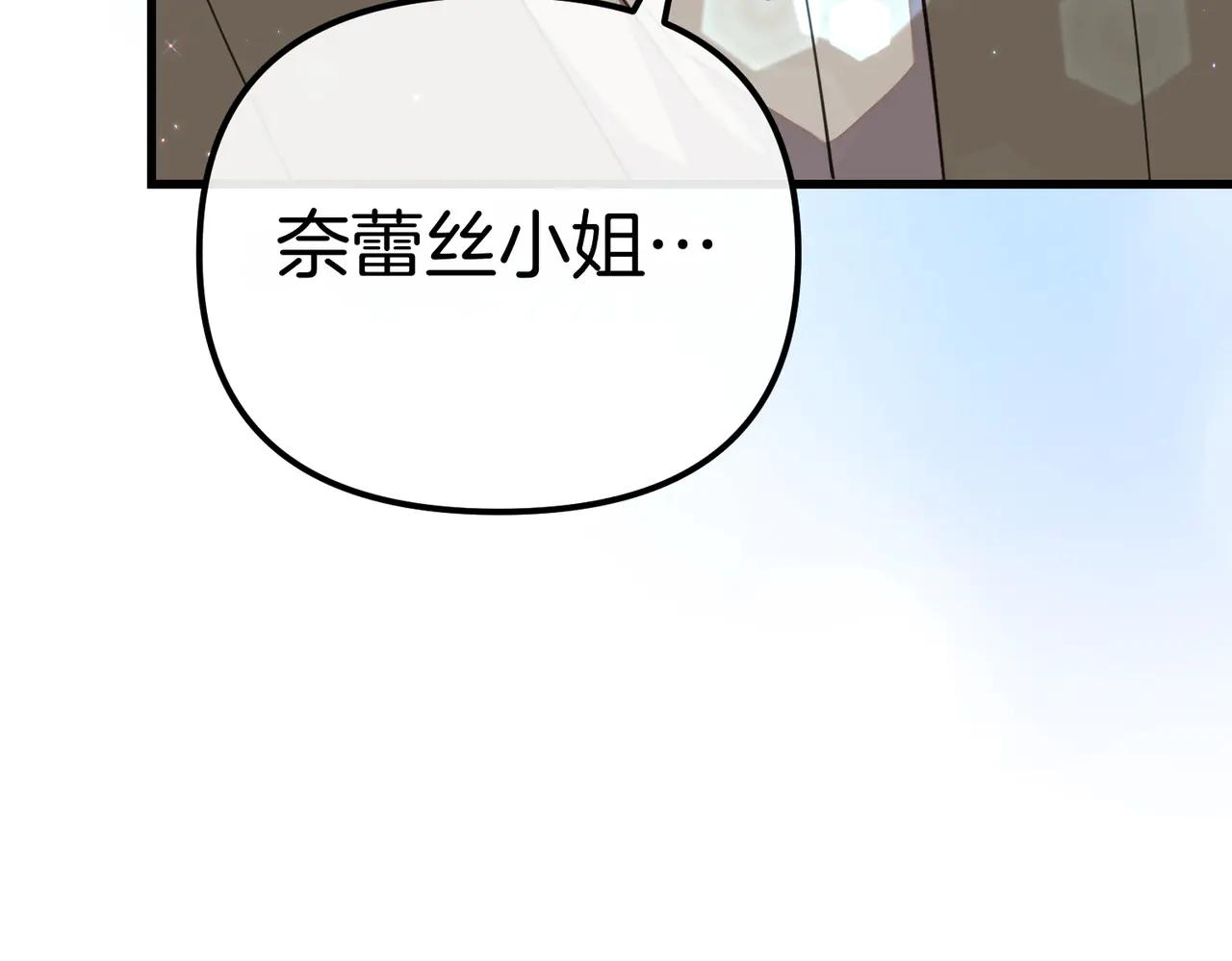 第46话 觉醒58