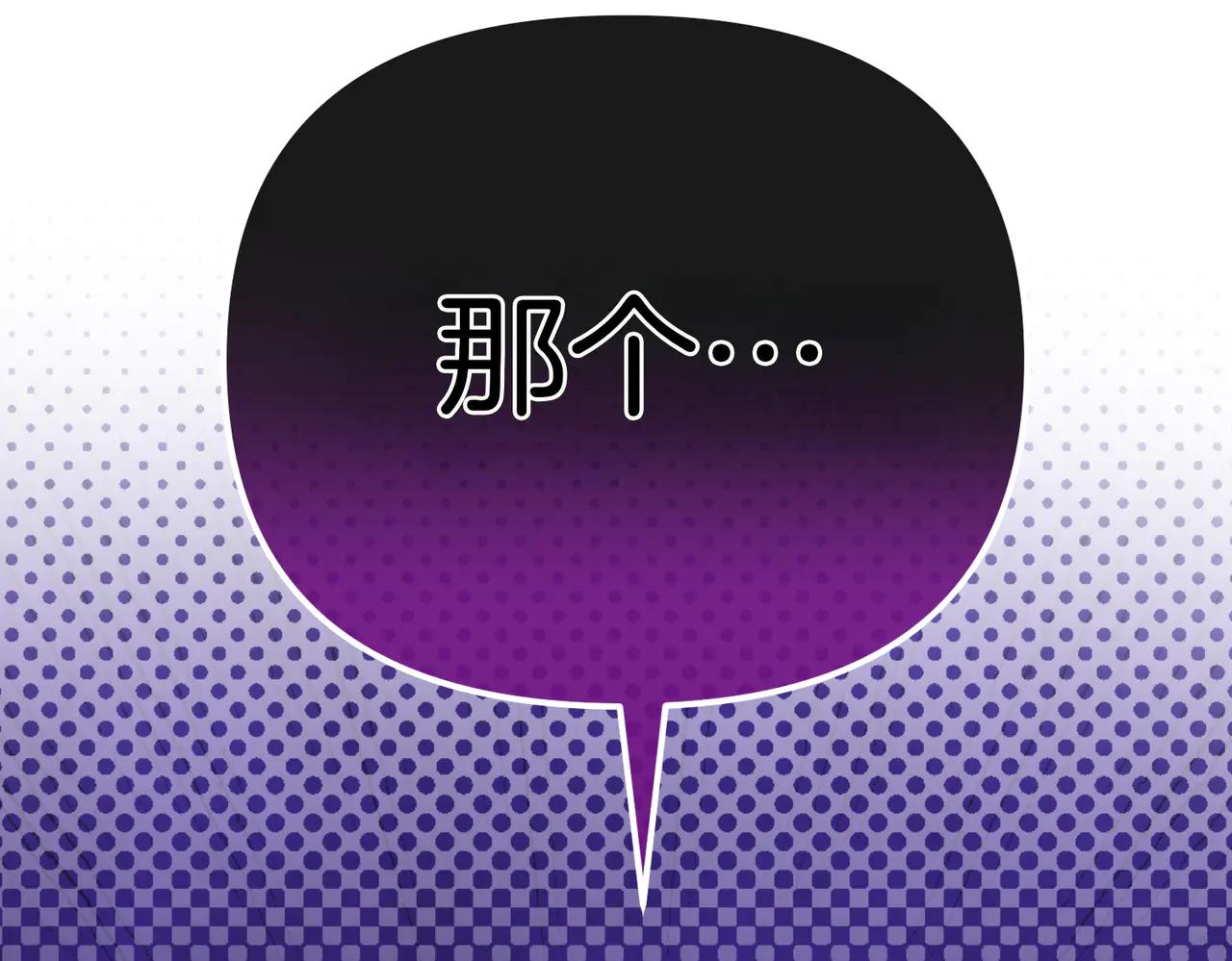 第46话 觉醒59