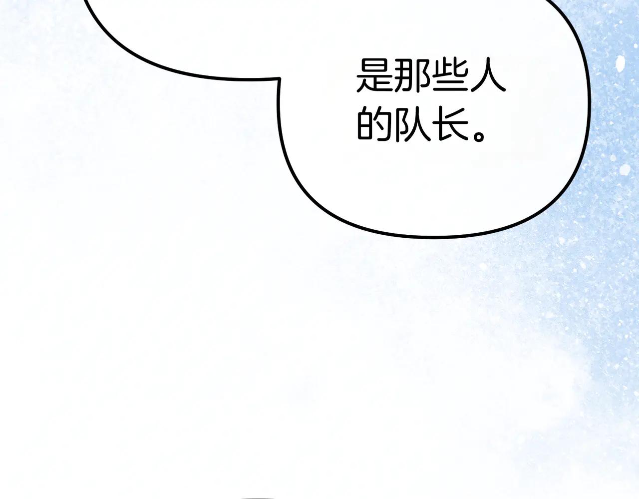 第46话 觉醒6