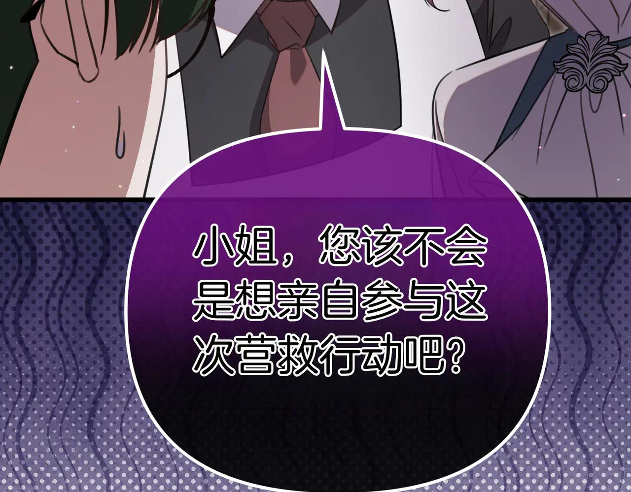 第46话 觉醒61