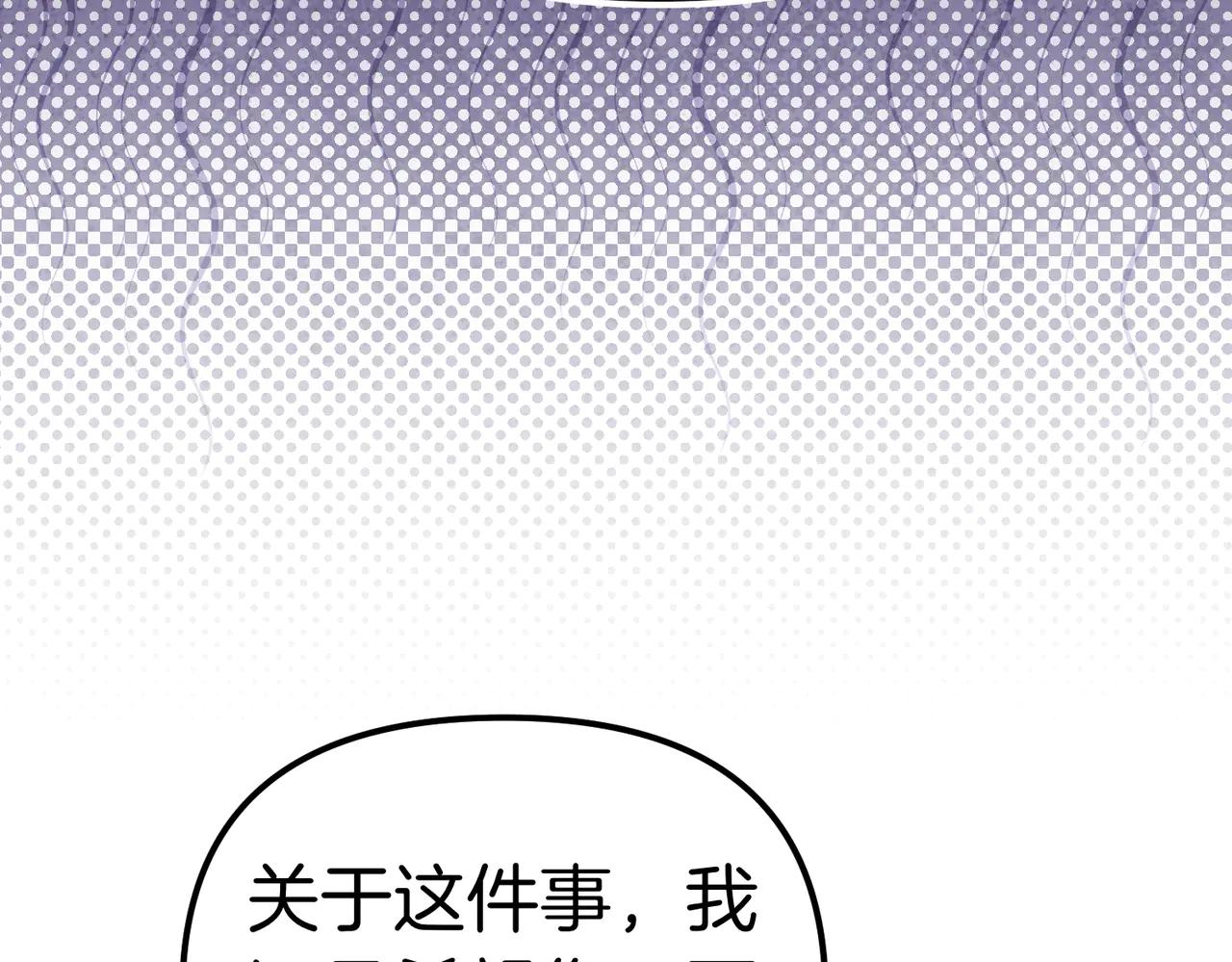 第46话 觉醒62