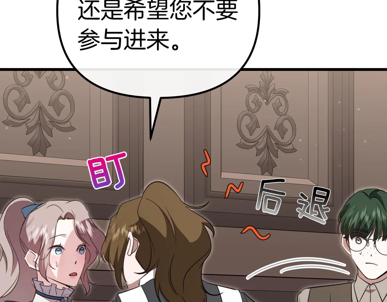 第46话 觉醒63