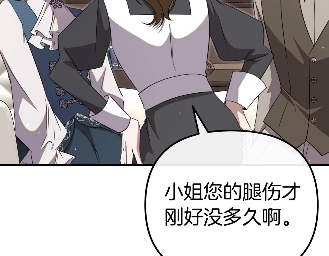 第46话 觉醒64