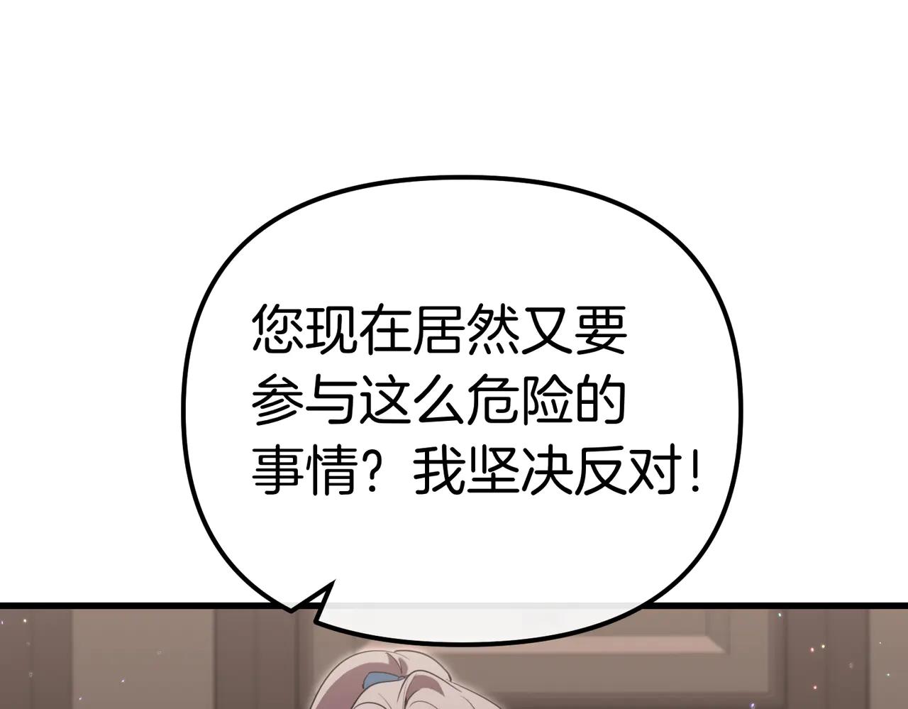第46话 觉醒66