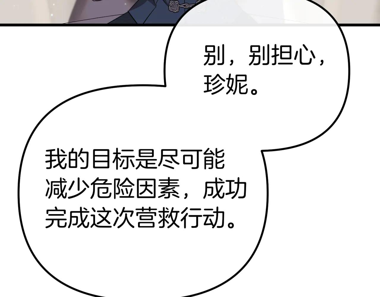 第46话 觉醒68