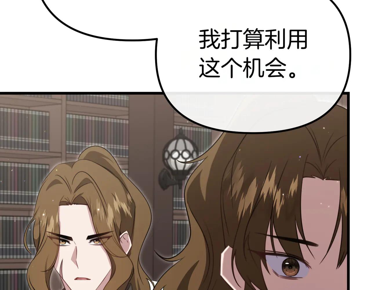 第46话 觉醒70
