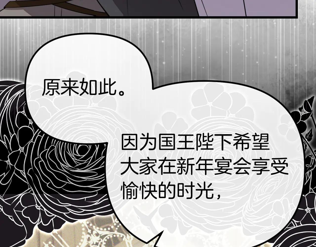 第46话 觉醒72