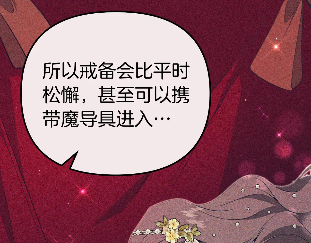 第46话 觉醒74