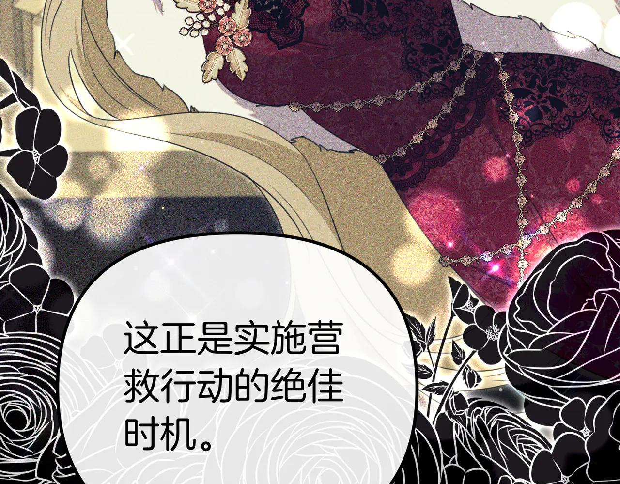 第46话 觉醒76