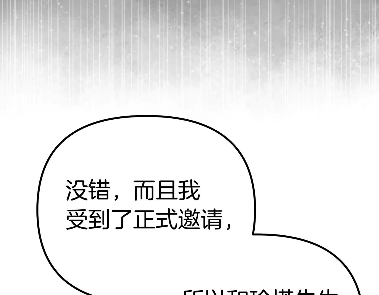 第46话 觉醒78