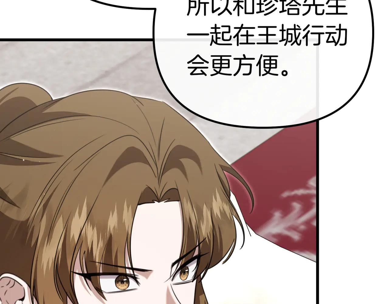 第46话 觉醒79