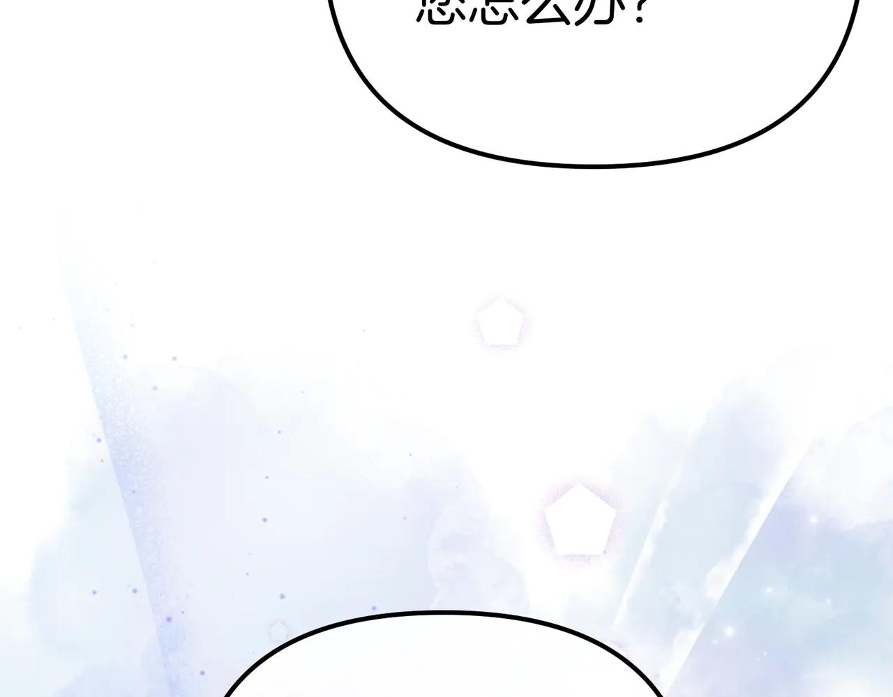 第46话 觉醒81